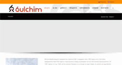 Desktop Screenshot of bulchimbg.com